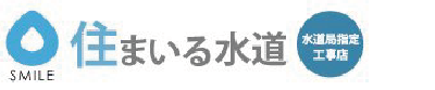 smile-suidou